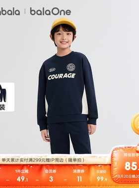巴拉巴拉balaone套装男童2件套