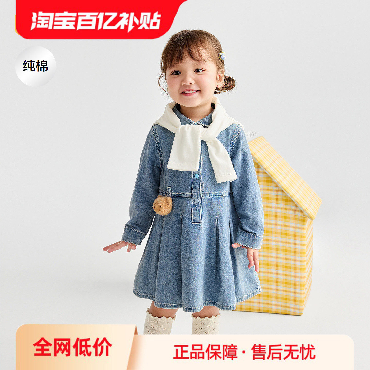 巴拉巴拉童装儿童连衣裙女童秋简约翻领清爽牛仔裙立体玩偶A型裙