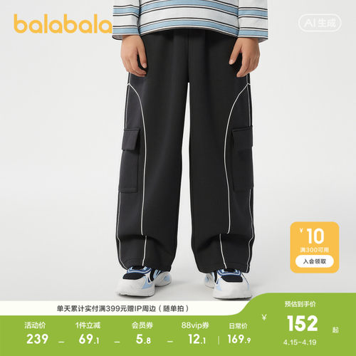 巴拉巴拉长裤男童直筒工装裤时尚