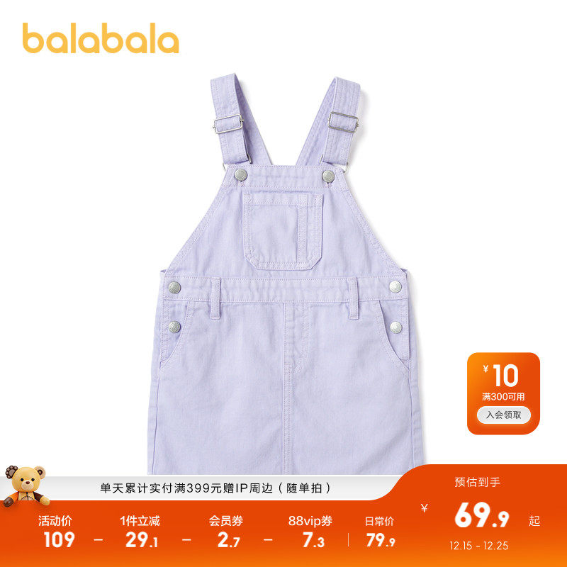 【商场同款】巴拉巴拉童装儿童裙子2023新款夏季女小童背带连衣裙