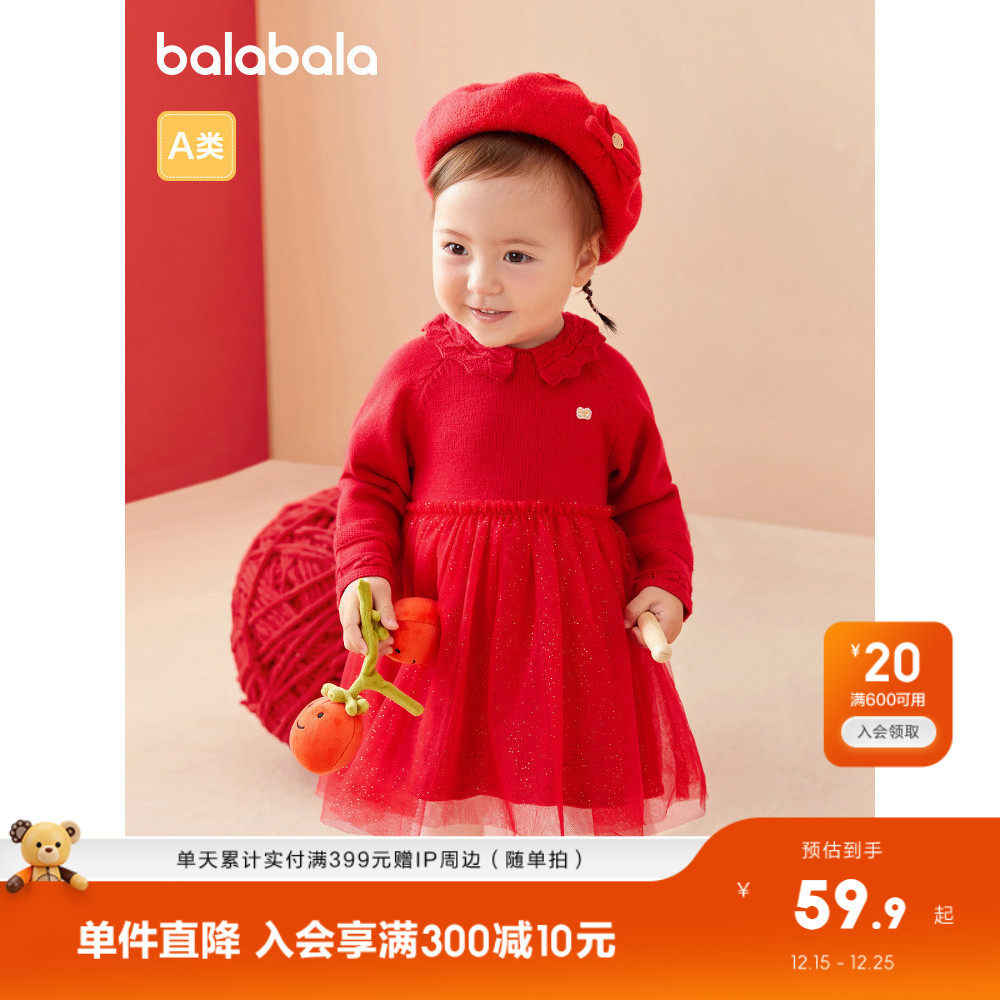 巴拉巴拉童装女童连衣裙宝宝小童公主裙蓬蓬纱裙满月喜庆红春秋装