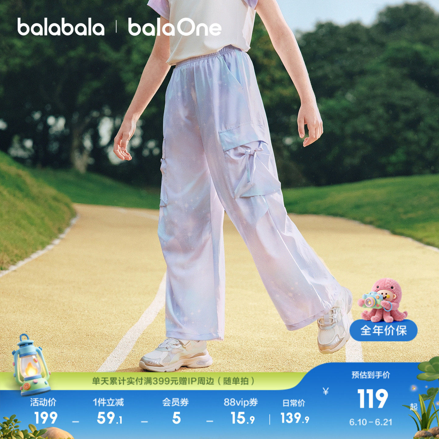 【balaOne】巴拉巴拉童装儿童裤子女童长裤夏装薄2026新款工装裤