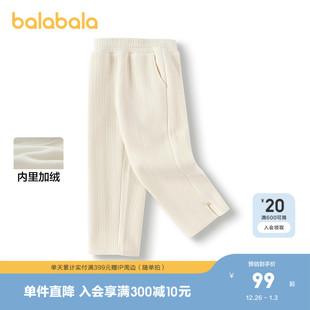 子开叉时尚 巴拉巴拉童装 秋冬裤 加绒提花针织裤 保暖洋气潮 儿童长裤