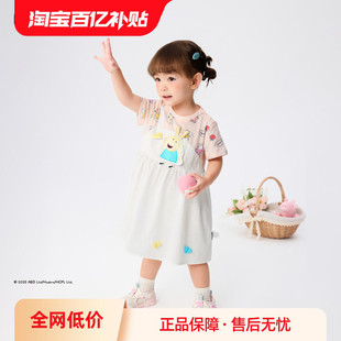 【小猪佩奇联名商场同款】巴拉巴拉女童连衣裙宝宝裙子款夏装纯棉