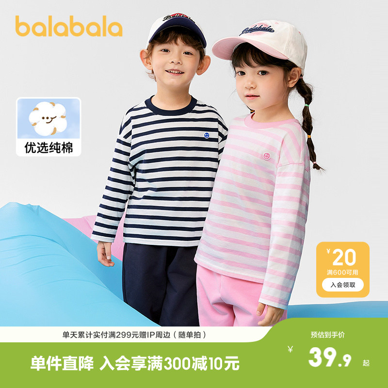 巴拉巴拉长袖T男女童纯棉打底衫图片