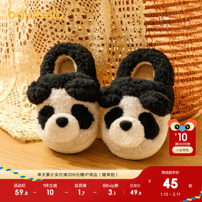 巴拉巴拉童鞋儿童秋冬棉拖鞋男童女童家居鞋可爱动物造型包跟棉拖,童鞋/婴儿鞋/亲子鞋,儿童棉拖鞋,淘宝优惠券,粉丝福利购,淘宝优惠卷