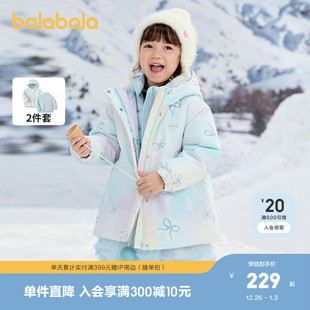 甜美时尚 外套儿童印花连帽两件套厚款 女童羽绒服冬装 巴拉巴拉童装