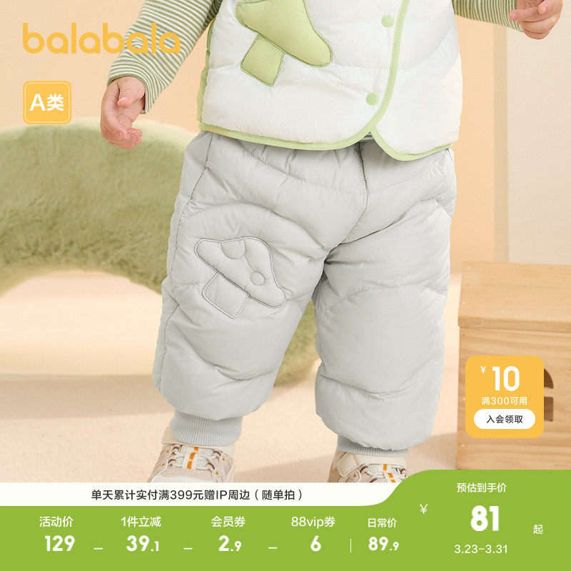 巴拉巴拉儿童羽绒裤男女童长裤冬季保暖裤潮洋气加绒童装加厚休闲