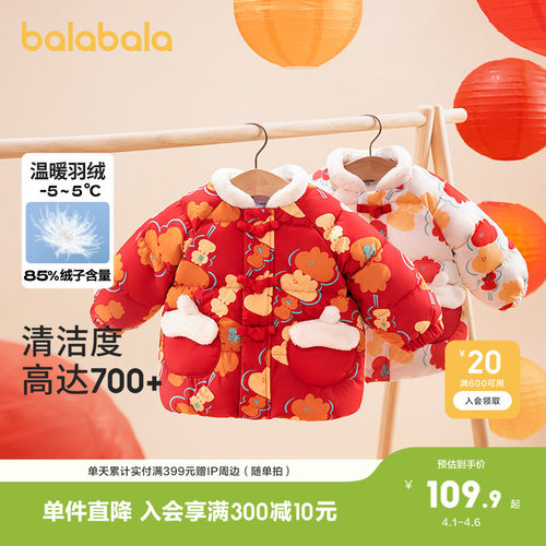 喜庆印花，新年氛围满满