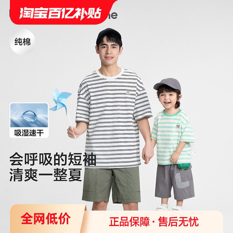 巴拉巴拉童装儿童短袖t恤男童女童2026新款夏装条纹速干亲子上衣