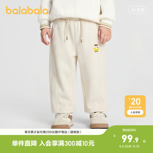 巴拉巴拉长裤男童宽松气球裤萌趣