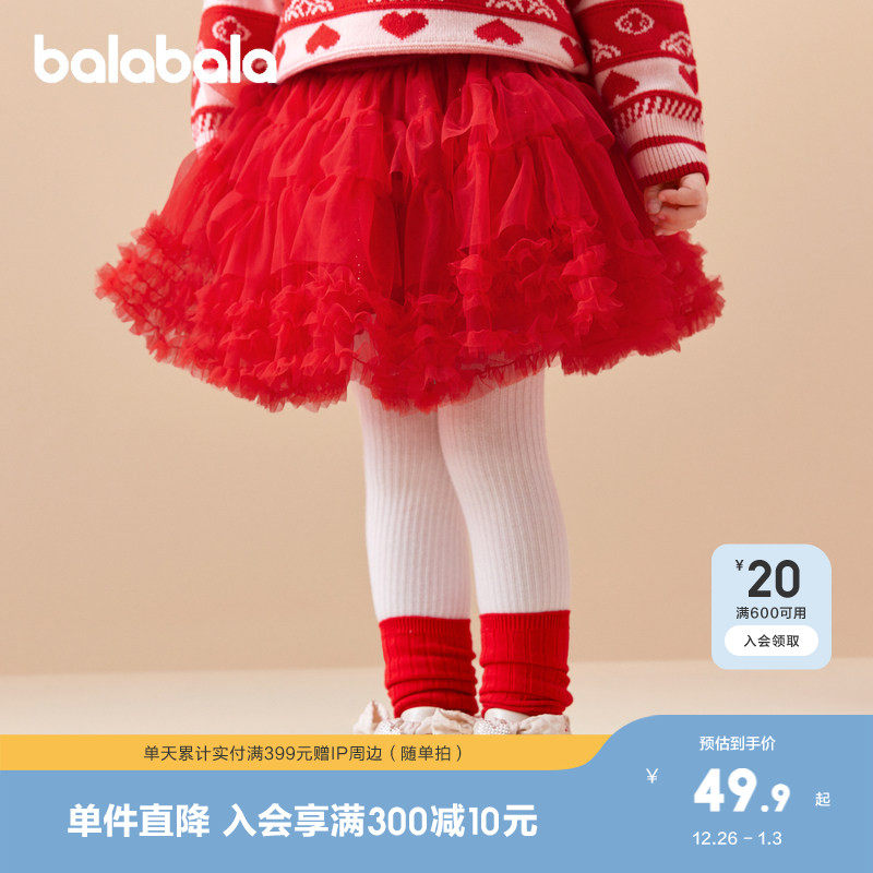 巴拉巴拉童装儿童裙子红色女童短裙新款网纱蓬蓬裙新年半身裙洋气