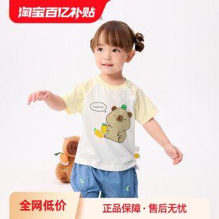 巴拉巴拉婴儿短袖t恤宝宝上衣男女童轻薄新款夏装萌休闲百搭上衣