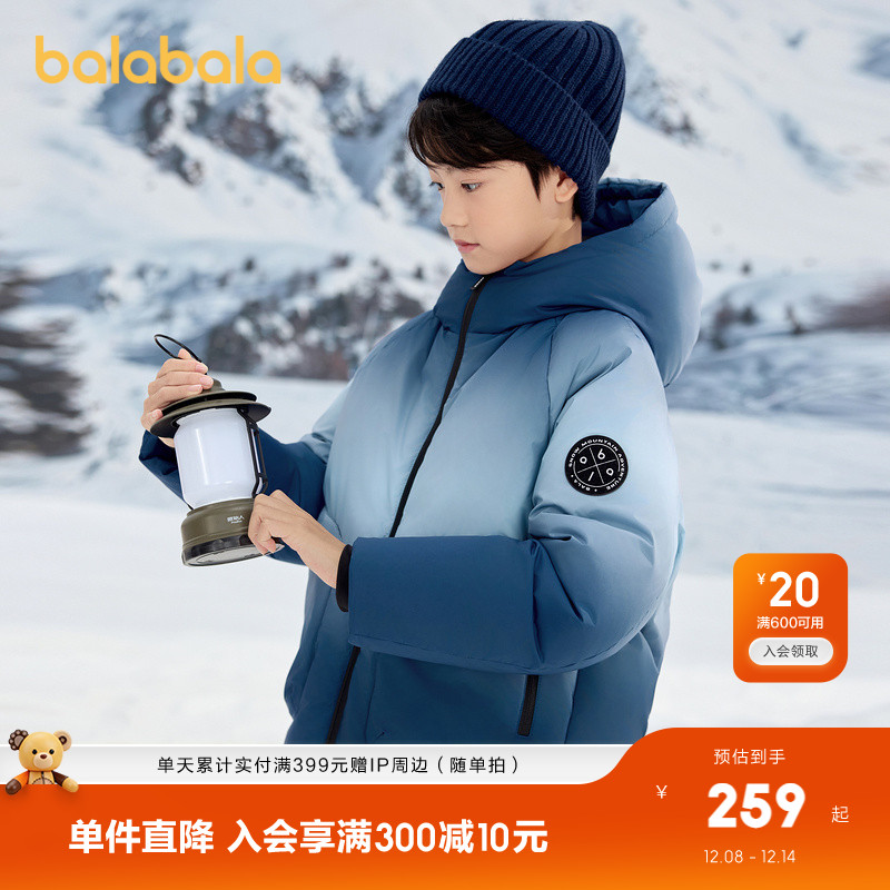 巴拉巴拉羽绒服男童厚款渐变外套