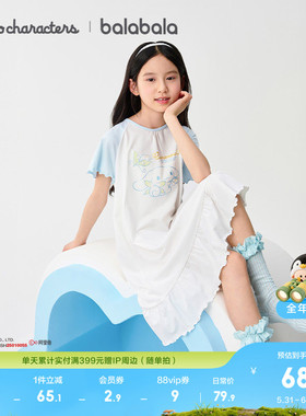 【库洛米IP商场同款】巴拉巴拉女童睡裙儿童家居服夏季空调服裙子