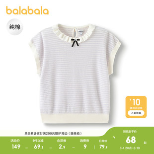 巴拉巴拉儿童毛衣女大童2026新款甜美春装短袖针织衫纯棉马甲上衣