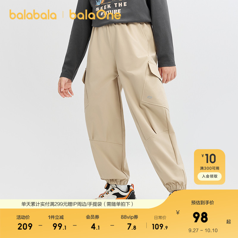 巴拉巴拉balaOne长裤男童束脚裤