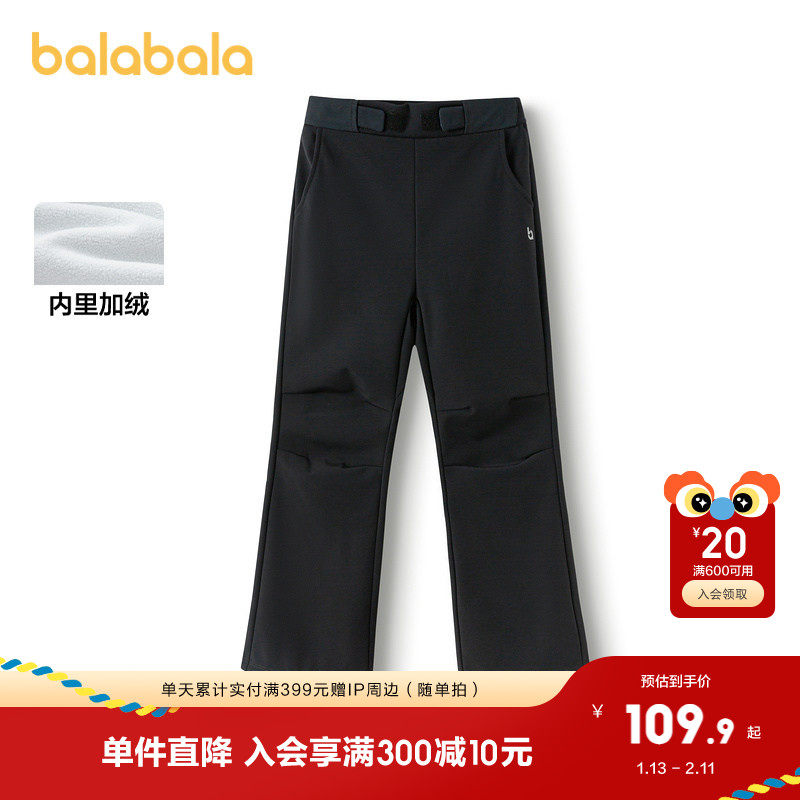 【lab系列】巴拉巴拉童装女童加绒裤子冬长裤儿童喇叭裤保暖时尚,童装/婴儿装/亲子装,工装裤,淘宝优惠券,粉丝福利购,淘宝优惠卷