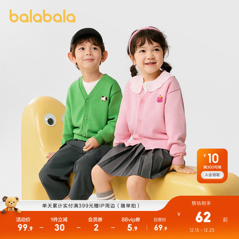 经典百搭针织衫，精致绣花章