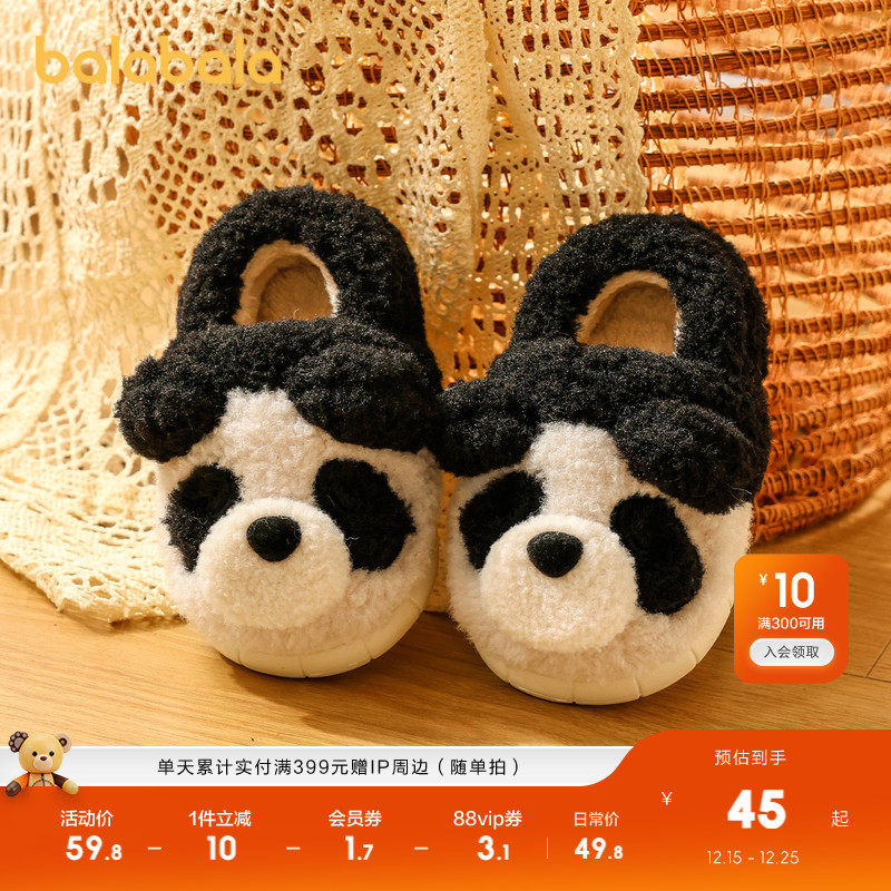 巴拉巴拉童鞋儿童棉拖鞋男童女童
