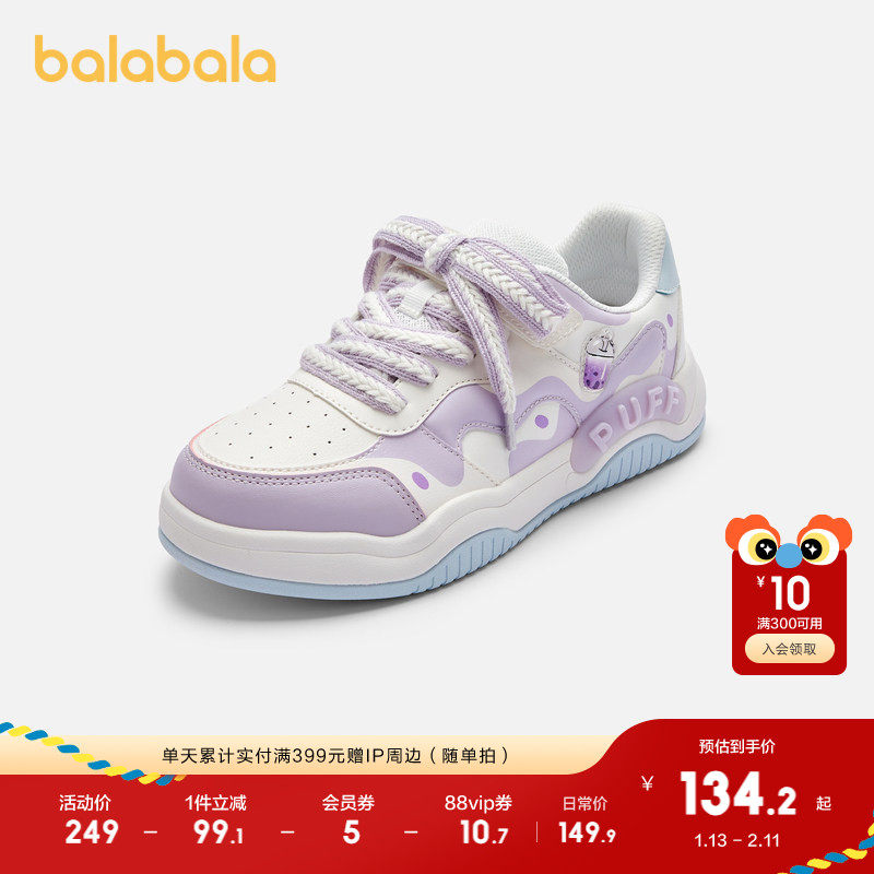 巴拉巴拉童鞋儿童板鞋低帮鞋子轻便透气秋季女童时尚休闲鞋魔术贴,童鞋/婴儿鞋/亲子鞋,板鞋,淘宝优惠券,粉丝福利购,淘宝优惠卷