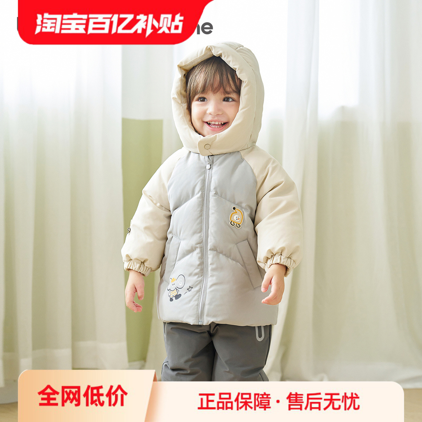 巴拉巴拉balaOne羽绒服宽松连帽