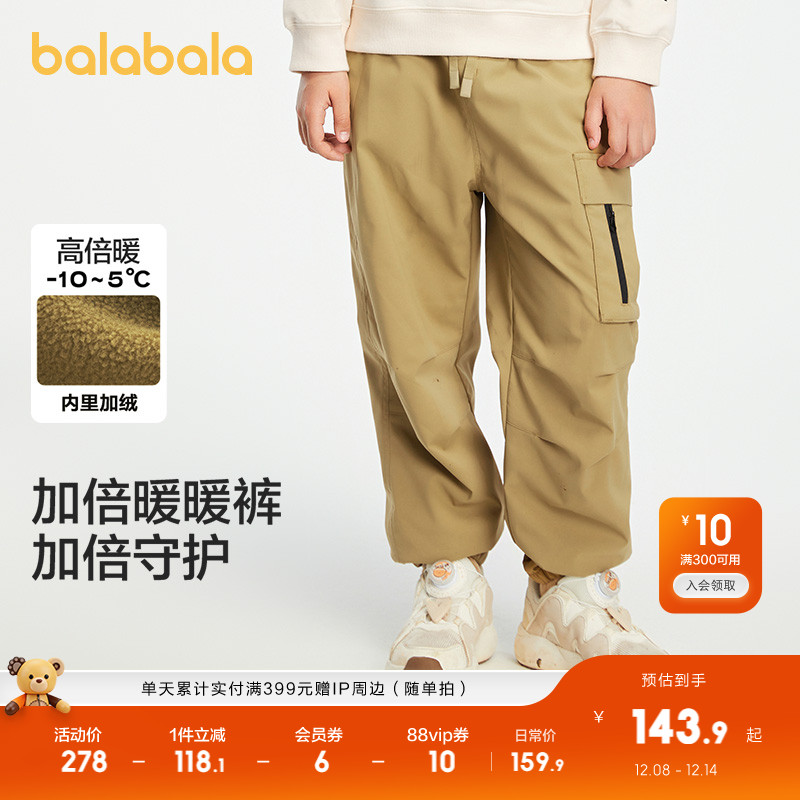 巴拉巴拉长裤男童女童户外束脚裤