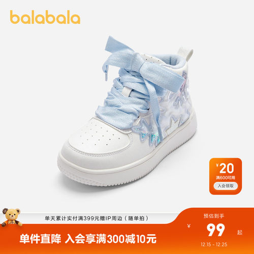 巴拉巴拉板鞋女童蝴蝶结艾莎公主