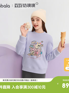 巴拉巴拉卫衣女童加绒保暖上衣