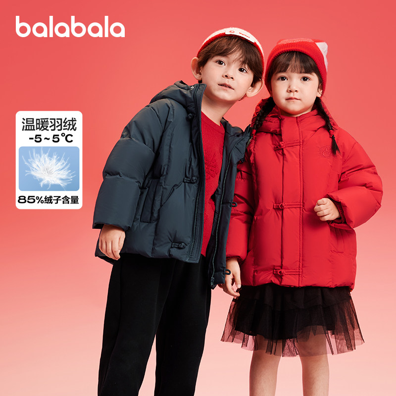巴拉巴拉儿童羽绒服新中式冬男童女童宝宝红色拜年服连帽国风外套,童装/婴儿装/亲子装,羽绒服,淘宝优惠券,粉丝福利购,淘宝优惠卷