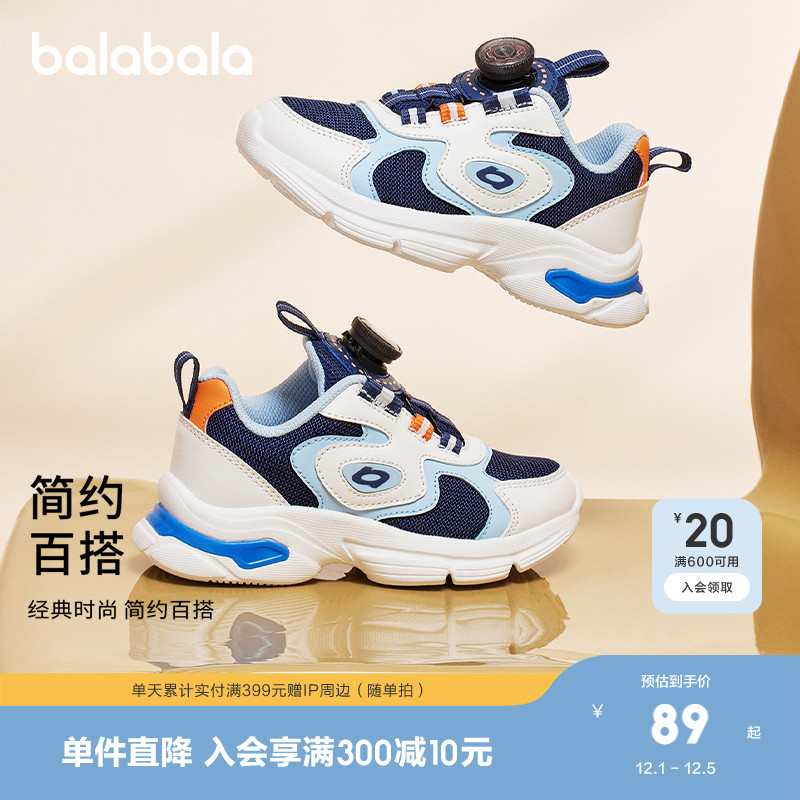 时尚经典配色，简约好搭