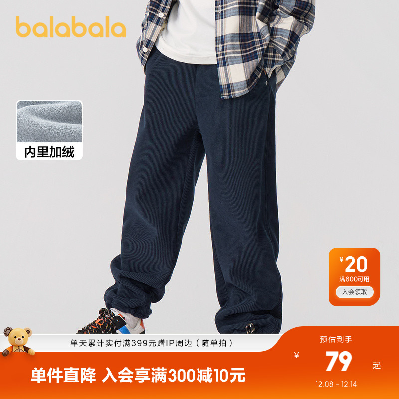 中性保暖灯芯绒裤，内里复合摇粒绒