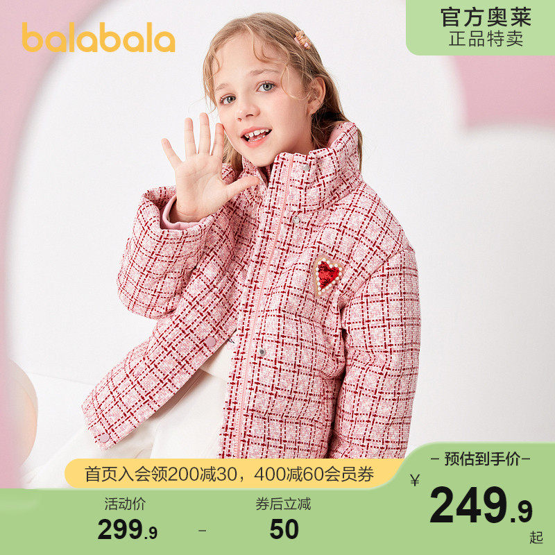 巴拉巴拉女童秋冬棉服童装棉衣折扣童装中大童儿童保暖时尚范外套