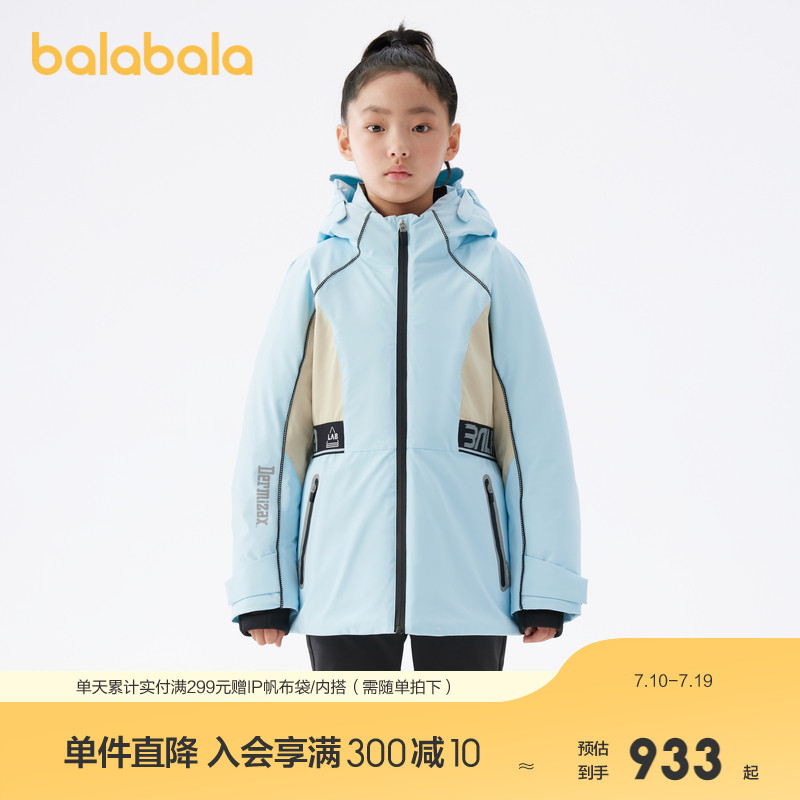 防护面料，甜美撞色，多色可选
