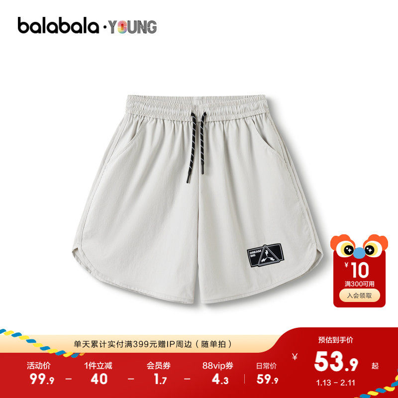 巴拉巴拉女童裤子休闲裤新款夏装中大童运动男童时尚弹力短裤章仔