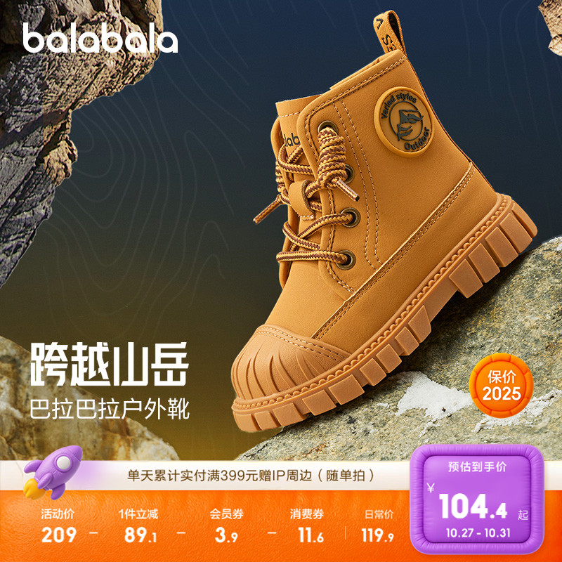 潮流工装风马丁靴,贝壳造型鞋头防踢撞