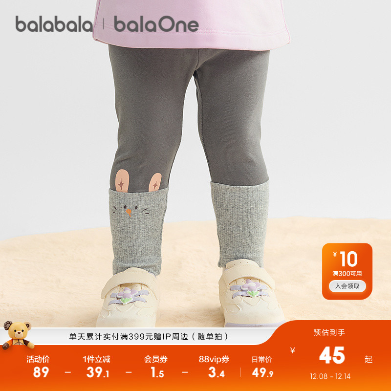 巴拉巴拉balaOne打底裤女童长裤