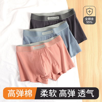 男士内裤男生纯棉四角裤衩男款运动透气青少年平角短裤头潮流新款