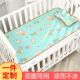 幼儿园凉席专用午睡双面儿童席子宝宝婴儿床冰丝藤席透气凉快夏天