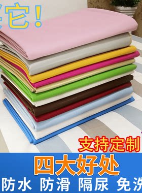 老人隔尿垫夏婴儿防水皮革床