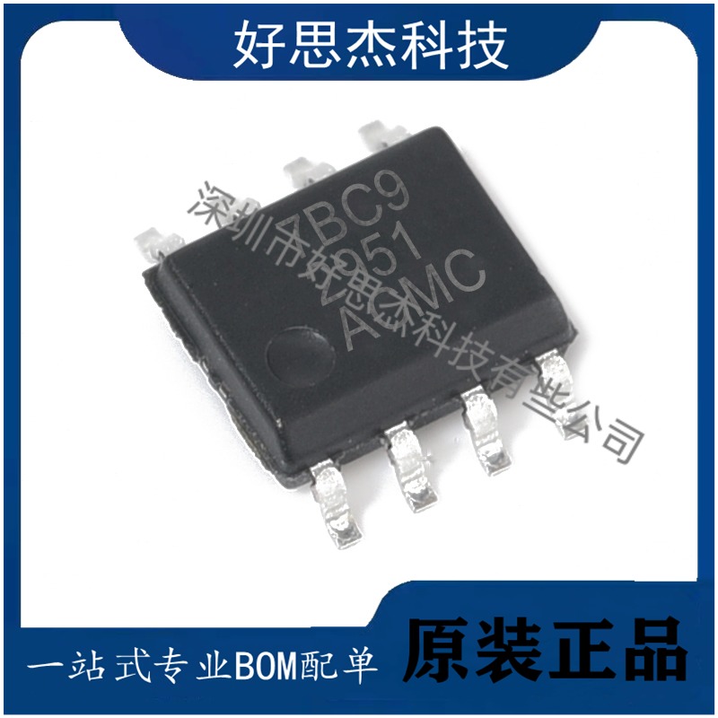 原装 LM293DR2G SOIC-8 LM293低偏移电压双通道比较器芯片