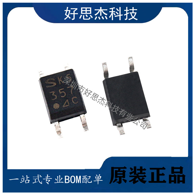 el357n-c光耦亿光全新原装代替pc357 tlp181【20只5元包邮】