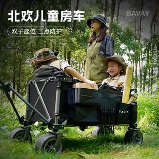 北欢户外儿童露营车遮阳棚手拉战术营地推车带座位野营拖车 Bavay