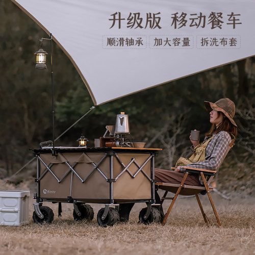 bavay露营车加大户外可折叠