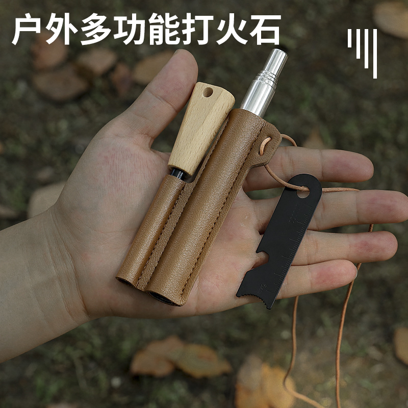 户外露营打火石多功能野餐生火装备吹火管实心镁棒野外生存打火棒