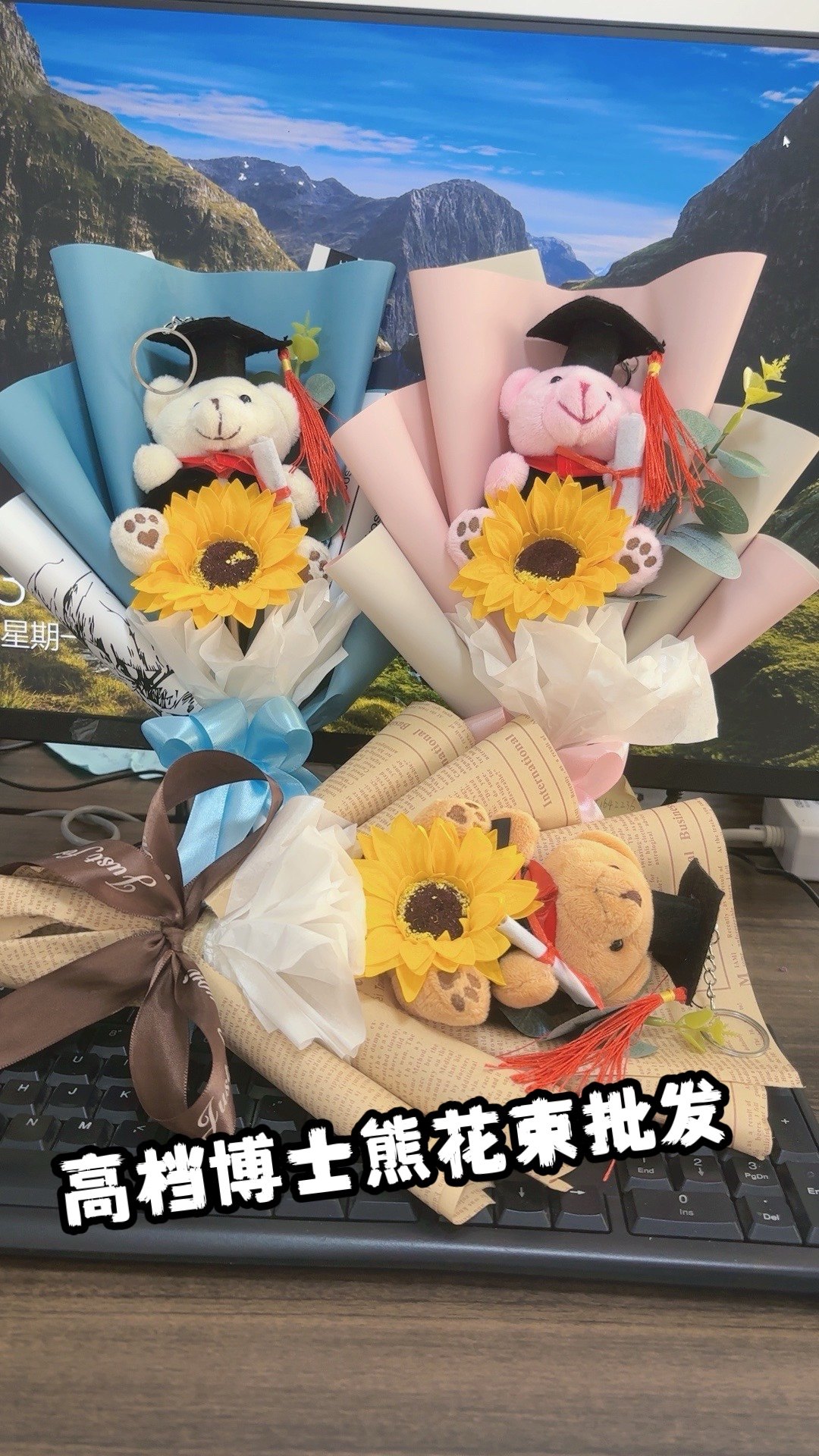 向日葵幼儿园儿童活动礼物博士帽