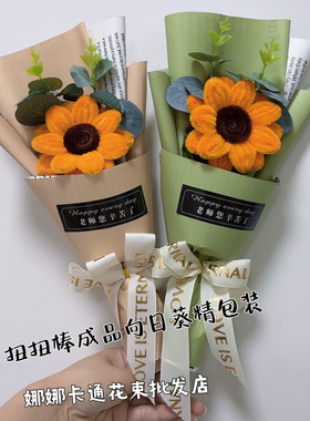 香皂玫瑰花单只康乃馨微商公司