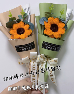 教师节单只香皂玫瑰康乃馨扭扭棒向日葵肥皂花干花送老师礼物批发