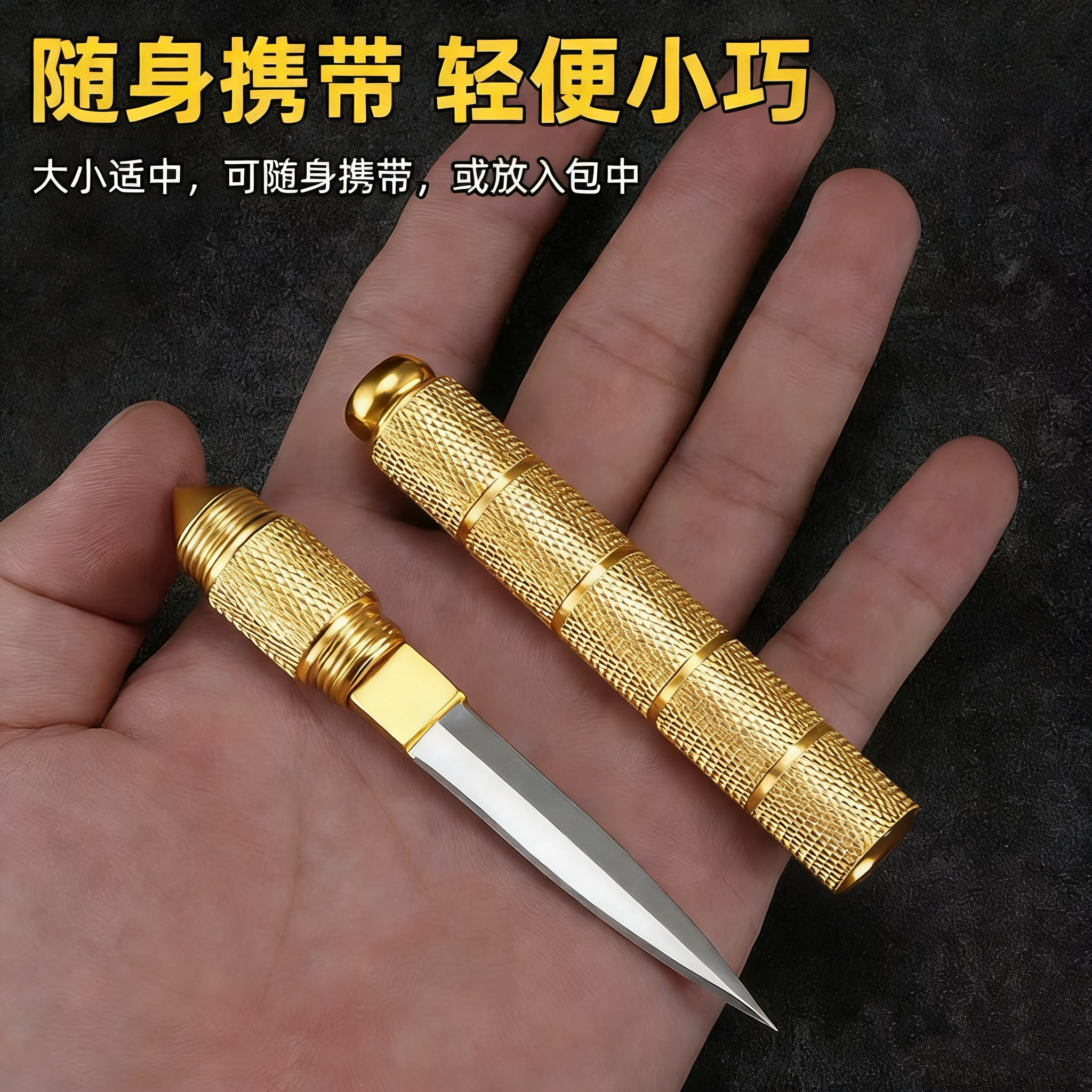 随身迷你钥匙扣小刀筒子多功能刀多功能组合工具