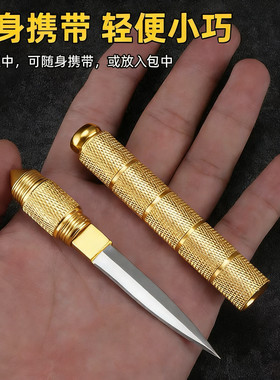 随身迷你钥匙扣小刀筒子多功能刀破窗户外隐藏挂件便携拆快递